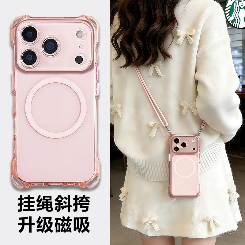 适用苹果17promax手机壳新款斜挎带挂绳iPhone16pro磁吸充电15plus全包防摔14防盗保护套13可背脖12挂孔透明