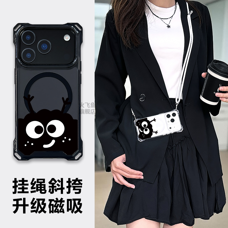 适用苹果手机壳17promax斜挎挂绳
