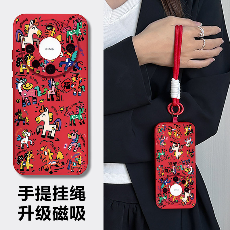 华为mate700pro手机壳斜挎带挂绳