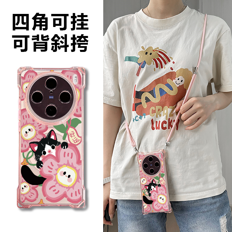 x200pro斜挎挂绳新款磁吸充电