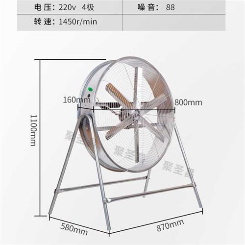 农用扬谷风扇扬场风机工厂轴流岗位风扇畜牧养殖排气扇换气通风