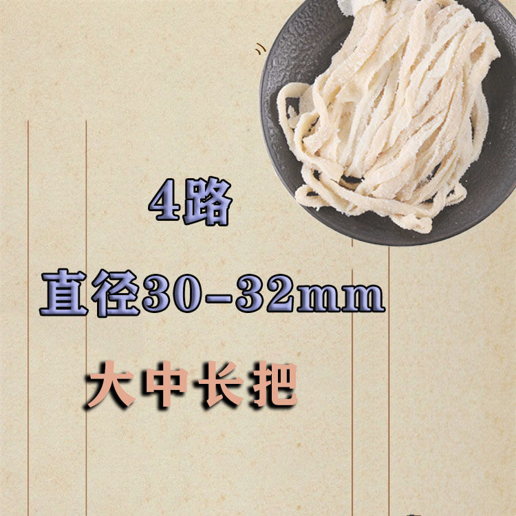 盐渍猪肠衣4路90米灌腊肠