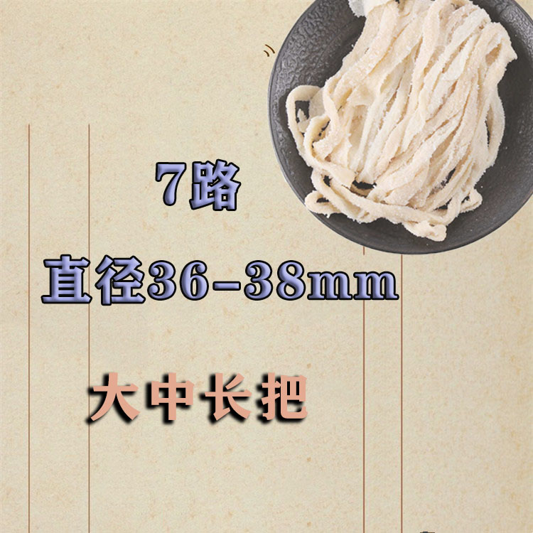 盐渍猪肠衣7路90米灌腊肠