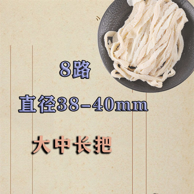 盐渍猪肠衣8路90米灌腊肠