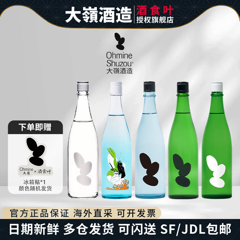 原装正品行货可开发票二三粒米