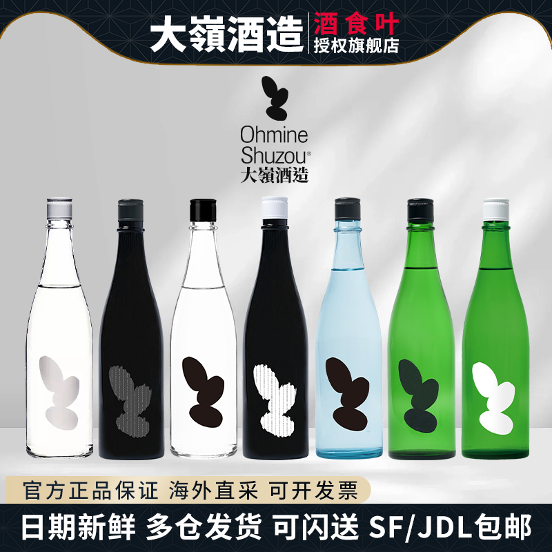 原装正品行货可开发票二三粒米