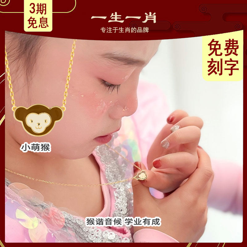 女童项链儿童银项链小猴子银饰