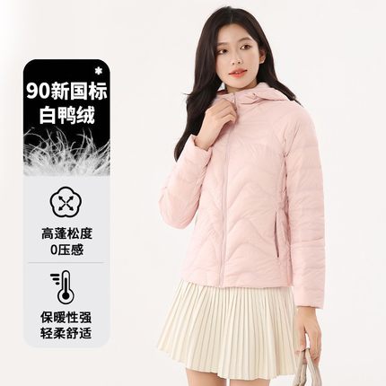 90白鸭绒2025新款秋冬女轻薄休闲修身显瘦连帽短款羽绒服外套上衣