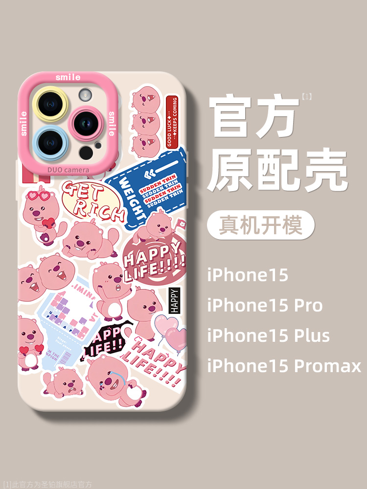 适用苹果15promax手机壳新款iPhone14软硅胶13小海狸loopy高级感女款12小众8plus全包11防摔ipxs情侣男款xr软 3C数码配件 手机保护套/壳 原图主图