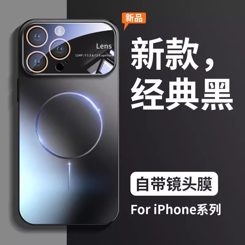 适用于iPhone17手机壳新款秒变17外壳苹果17promax磁吸保护套16全包Magsafe超薄ip15防摔好看独特14创意pro壳