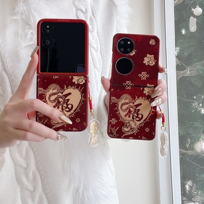 冰川纹华为Pcoket2折叠屏手机壳