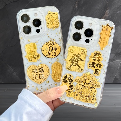 金箔发财苹果16promax手机壳
