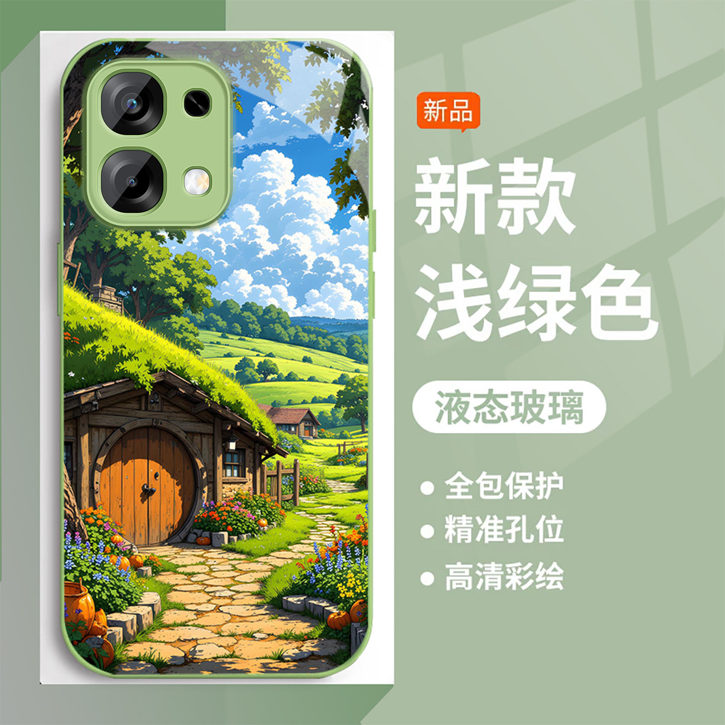 适用oppoA6sPro手机壳a6S新款风景森林A6GT金属漆玻璃保护套a6pro创意硅胶软边a6高级感max男女全包防摔硬壳