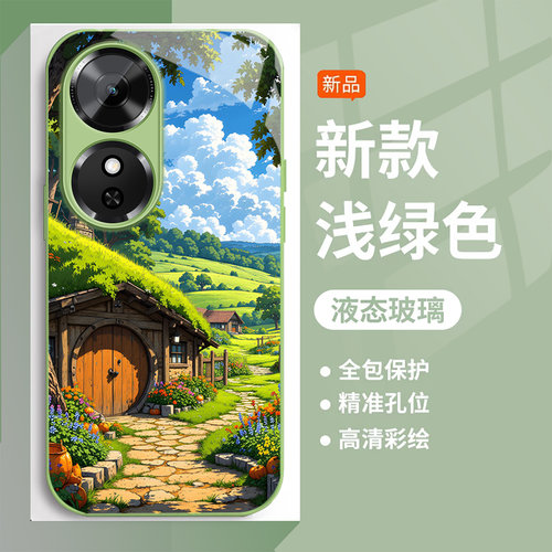 金属漆光面玻璃壳