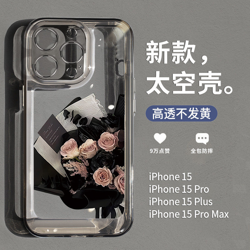 适用于新款iPhone17promax透明16pro手机壳苹果15pro系列玫瑰花束13高级感全包镜头12防摔11女款1