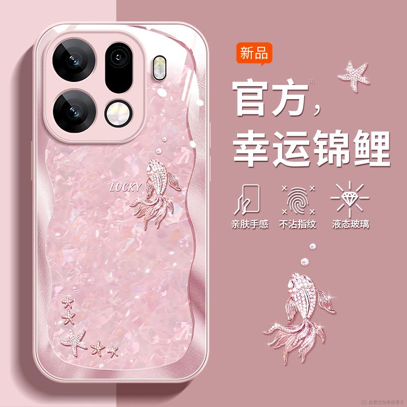 适用于oppofindx9手机壳oppofindx8pro新款国风锦鲤findx女防摔玻璃fx9保护套ins风高级感find简约Ultra男款