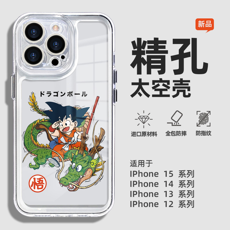 适用于苹果17promax手机壳新款悟空iphone14pro透明壳13七龙珠12卡通11全包镜头8plus全包防摔壳xs少年日漫xr
