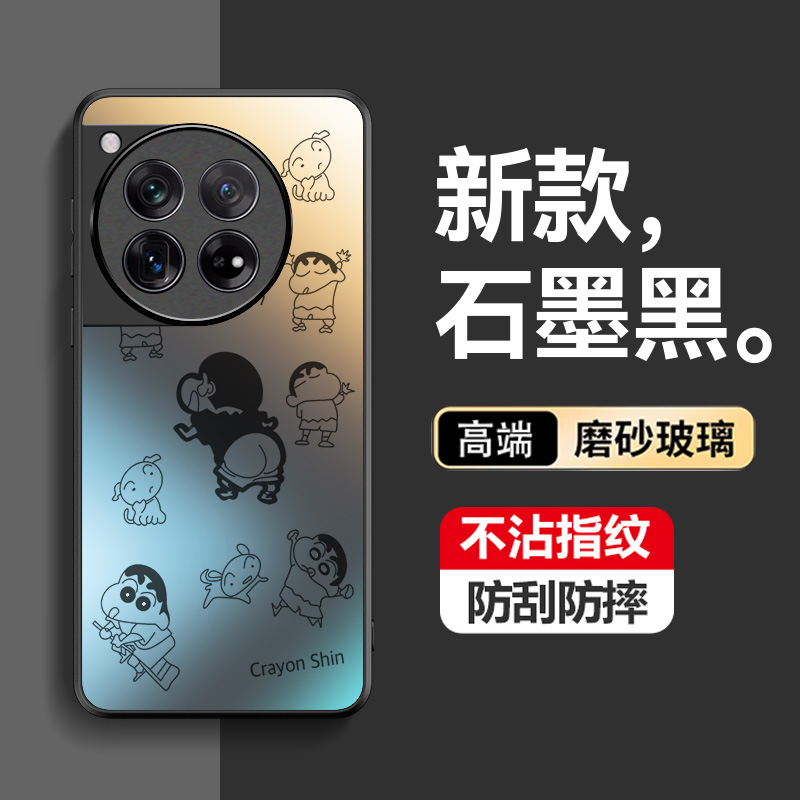 不沾指纹磨砂玻璃IQOO12手机壳