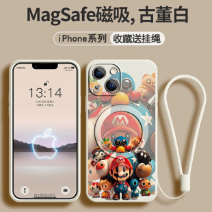 14硅胶13防摔12高档pro全包男xr高级感 适用苹果16proamx手机壳16卡通马里奥家族magsafe磁吸充电15保护套新款