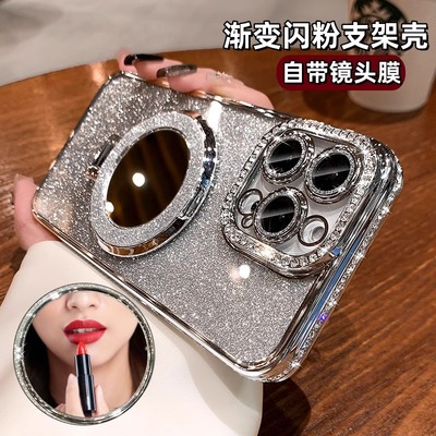 补妆镜子支架适用苹果16ProMax手机壳女新款iPhone15闪粉水钻高级感14pro带镜头膜13pm全包防摔12磁吸2024潮x