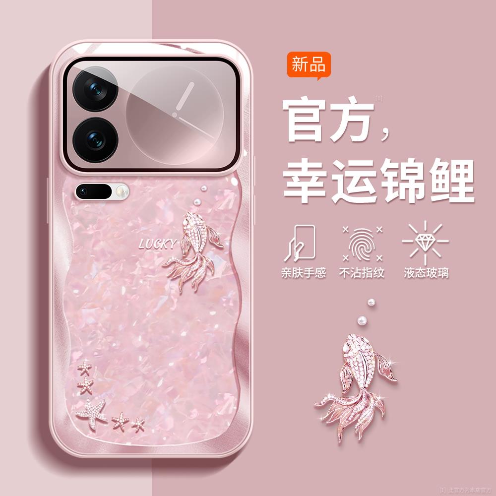 适用于小米17promax手机壳17新款锦鲤15Ultra高级感女16pro国风玻璃17保护套14简约13pro全包防摔13创意男款