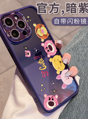 适用苹果17promax手机壳新款自带镜头膜iPhone16pro女15透明高级感14全包防摔ip11潮牌13卡通12por小众草莓熊