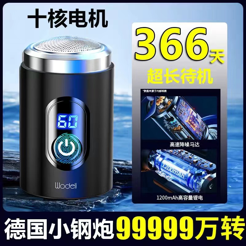 洦Чһ ¹뵶ʿ綯κܺȫˮϴЯ7.63Ԫ