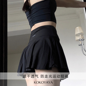 kokoyaya夏季 黑色运动半身裙女防走光羽毛球裙带内衬网球服女套装
