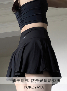 kokoyaya夏季黑色运动半身裙女防走光羽毛球裙带内衬网球服女套装