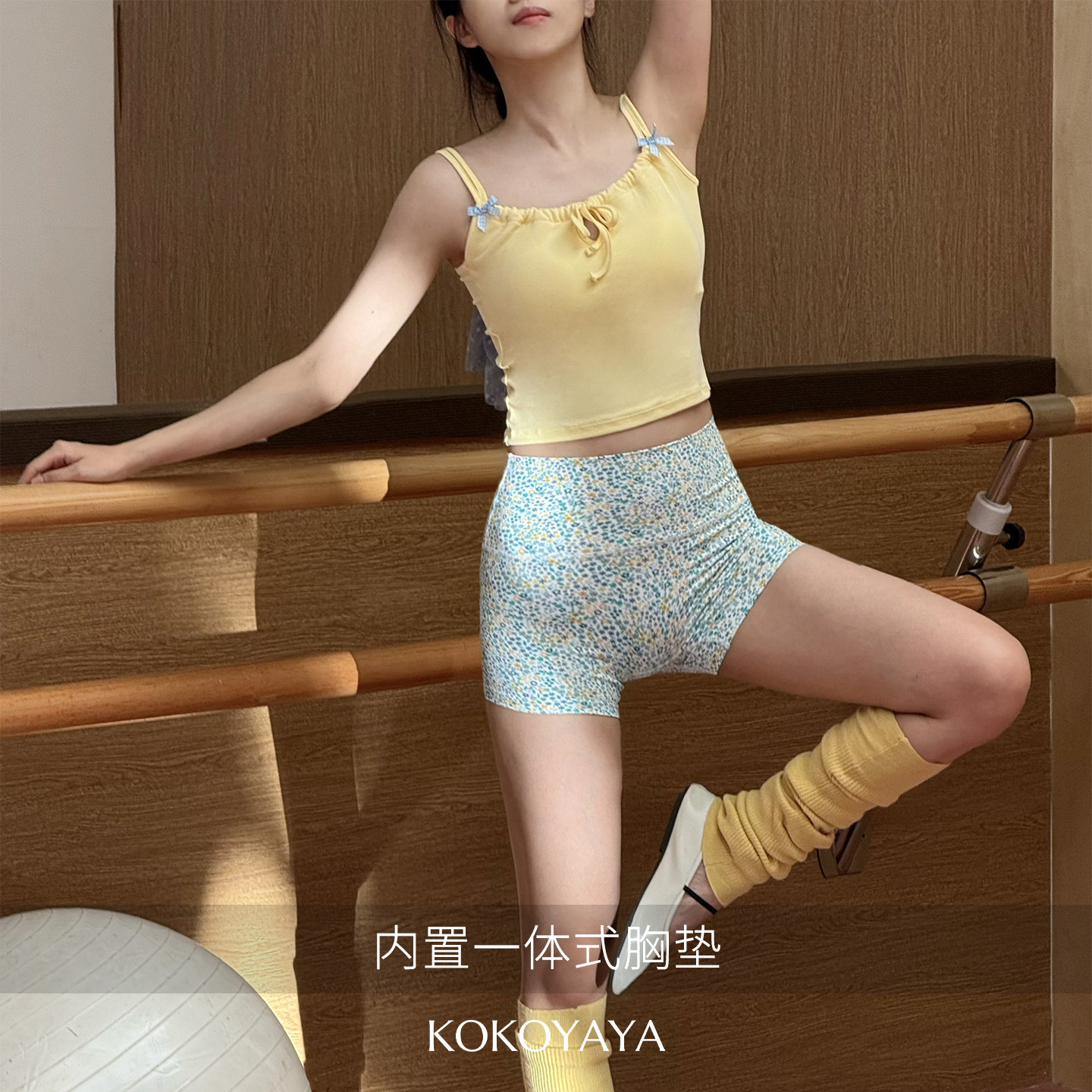 kokoyaya瑜伽短吊带背心夏季薄款三分骑行裤可外穿打底健身运动,运动/瑜伽/健身/球迷用品,瑜伽中/短裤,淘宝优惠券,粉丝福利购,淘宝优惠卷