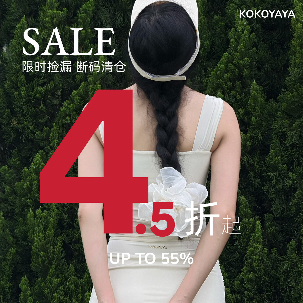 【慎拍·不·退·不换】清仓断码捡漏夏季运动健身瑜伽服介意勿拍