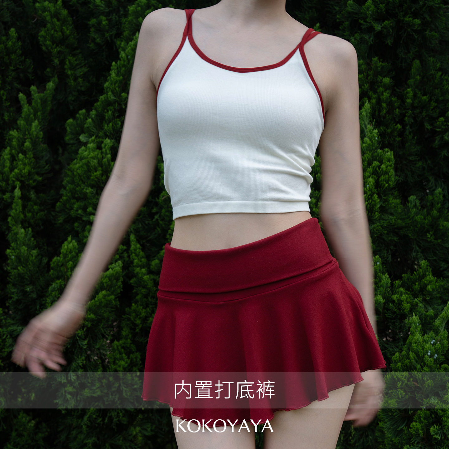kokoyaya网球运动背心女带胸垫高腰跑步跑步网球裙绝美网球服套装