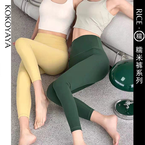 kokoyaya专业高腰健身服运动裤