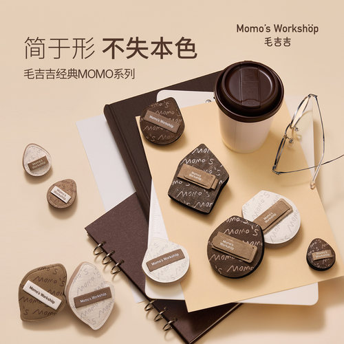 毛吉吉Momo's Workshop经典MOMO系列粉扑 超软谈清透自然匀净妆效