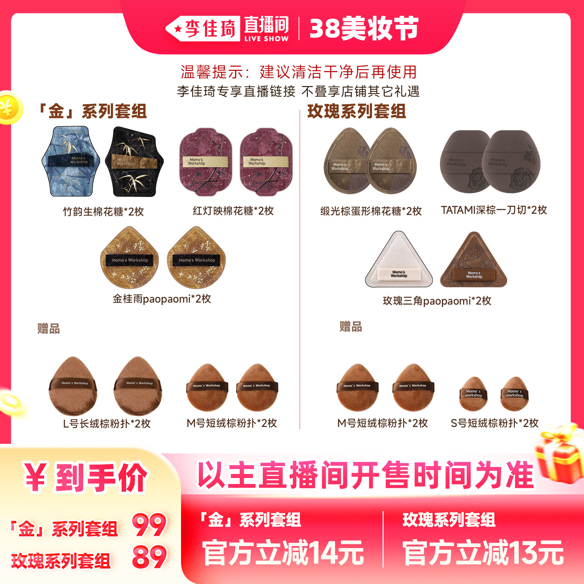 õ������ �����ֱ������ױ�ڡ�ë����Momo's Workshop��ϵ��/õ��������� 102Ԫ