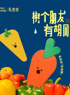 毛吉吉Momo's Workshop手持化妆镜 高清便捷随身学生宿舍专用镜子