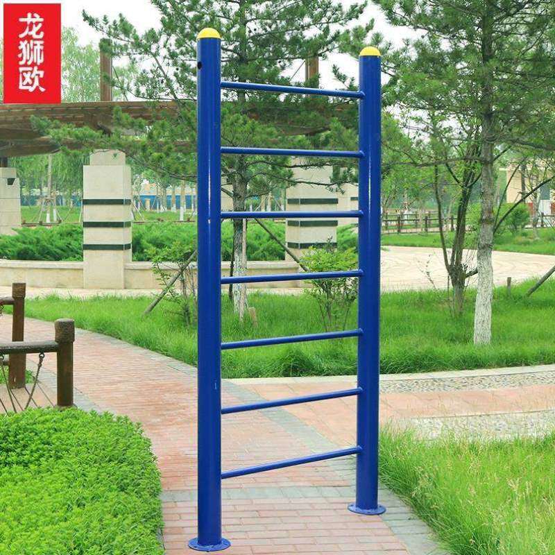 室外平行体育用品平梯户外路径健身健身器材梯云梯天梯户外