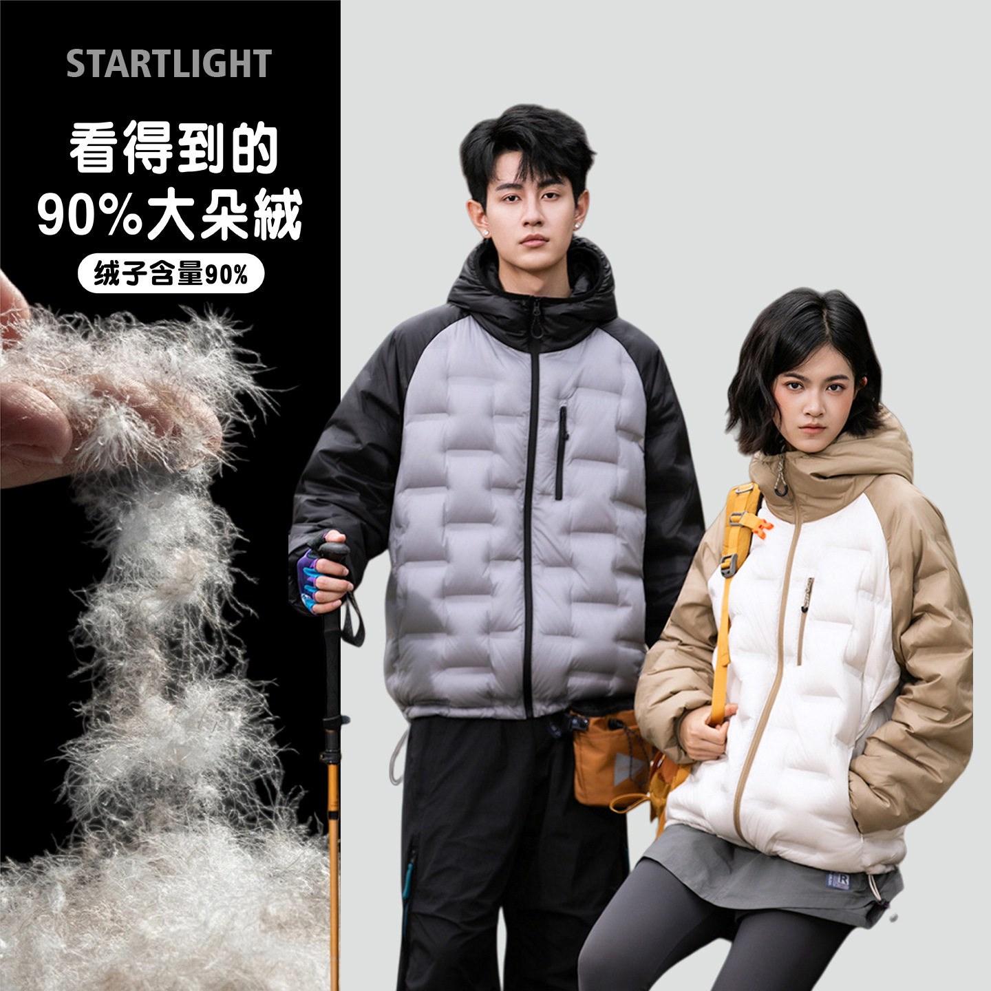 男女同款防风/防水/防寒鸭绒外套轻薄蓄热羽绒服外穿保暖羽绒服潮