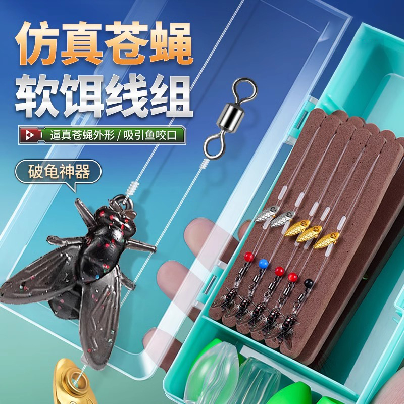 不伤线瓜子亮片绑好套装飞蝇钩白条马口饵翘嘴助投器远投路亚假饵