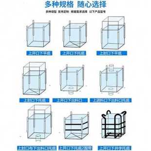 太空吊带污泥顿吨位吨袋固废防洪帆布1吨2吨 厂促吨包加厚耐磨集装