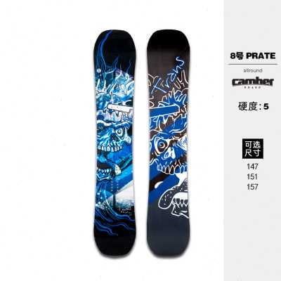 新品TRANS单板滑雪板 男  滑雪全能板全地域平花滑雪板camber 品