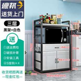 厨房置物架落地式 新品 多层家用微波炉烤箱储物柜带门多功能橱柜品