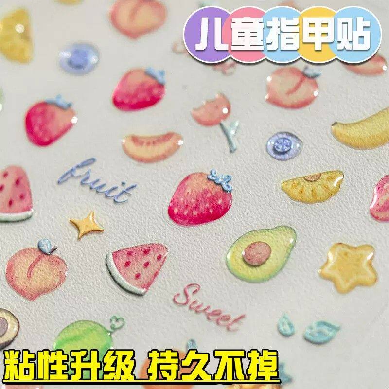 儿童指甲贴果冻胶女孩美甲贴纸宝宝2026新款多巴胺女童软自粘小朋