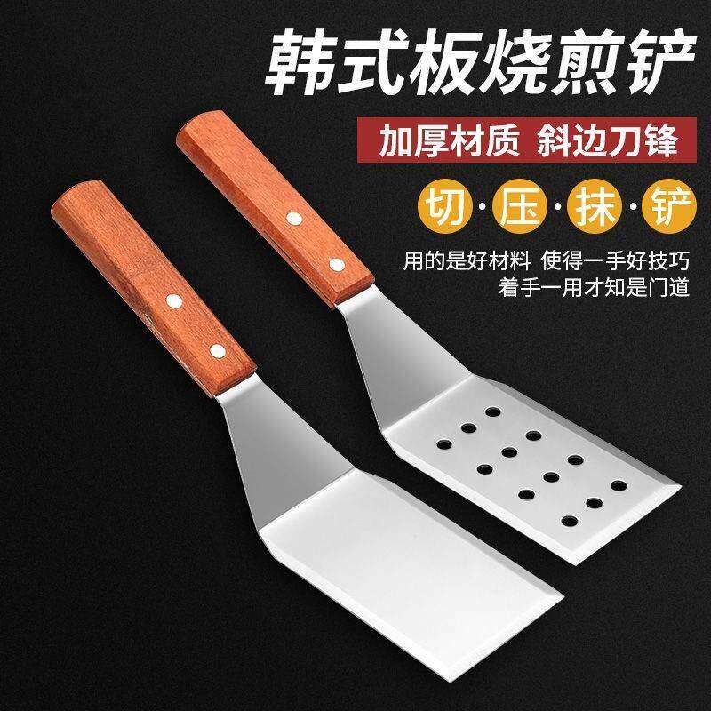 加厚料理铲不锈钢铁板烧铲手抓饼牛排扒铲披萨生煎铲工具铲子压铲