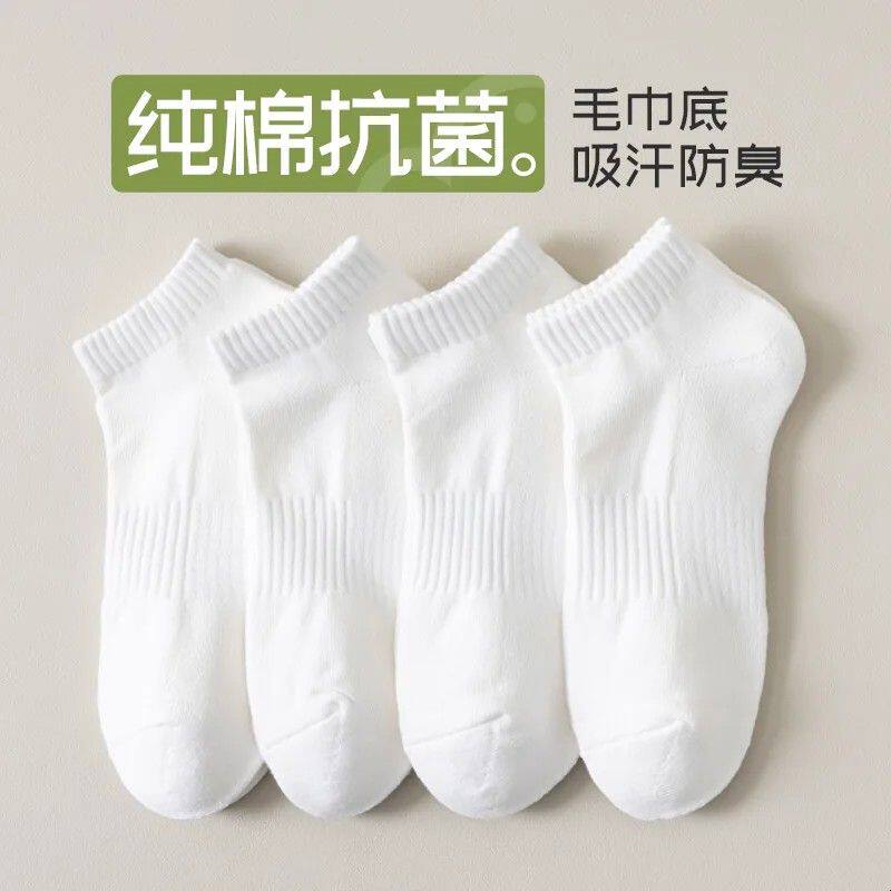 毛巾底袜子男款纯色短袜青少年男生运动袜春夏季吸汗防臭男士船袜