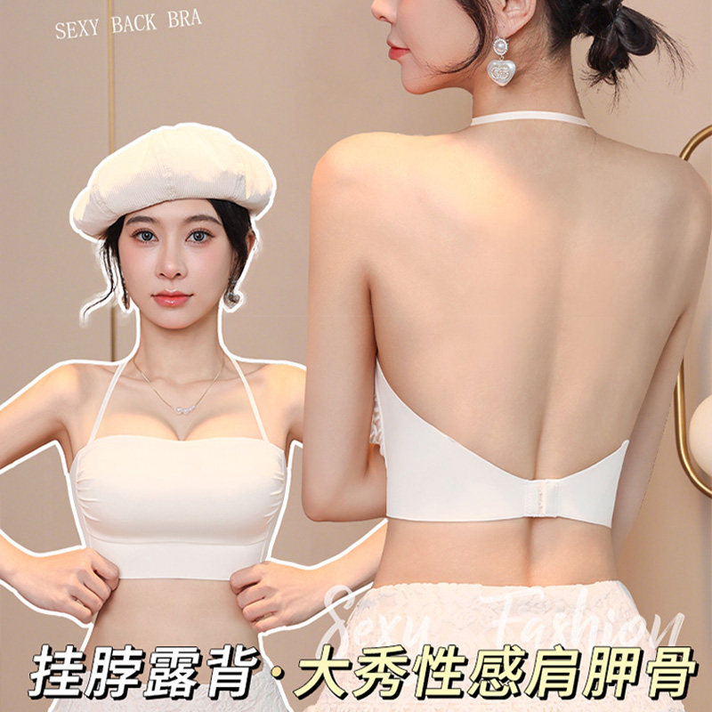 挂脖吊带美背内衣女小胸聚拢防下垂隐形细肩带抹胸背心一体式文胸