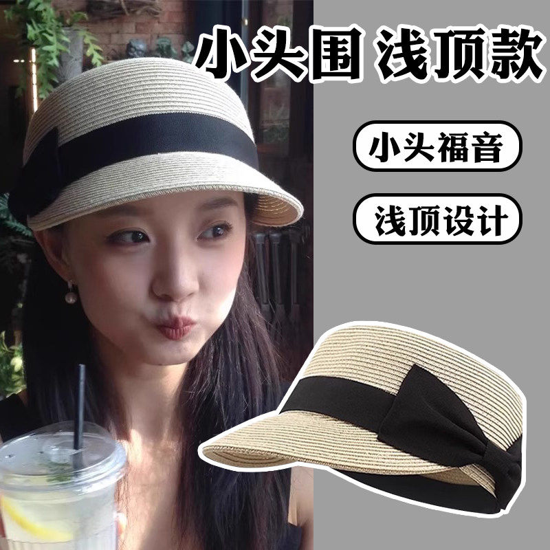 小头围草帽女2025新款蝴蝶结鸭舌帽百搭夏季防晒马术帽子渔夫帽
