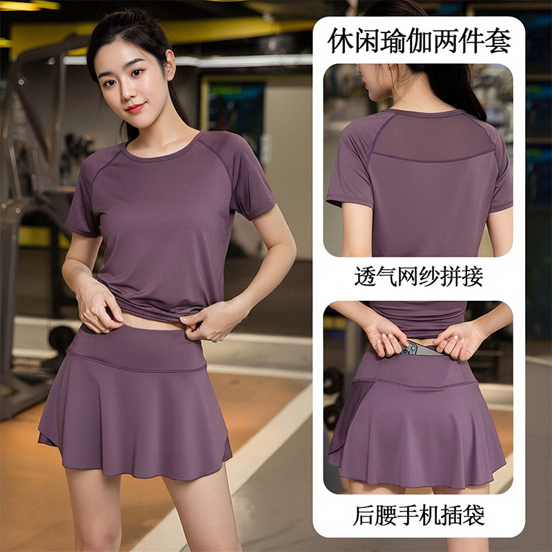 2026新款瑜伽服速干衣大码夏季防走光薄款晨跑步运动套装女两件套