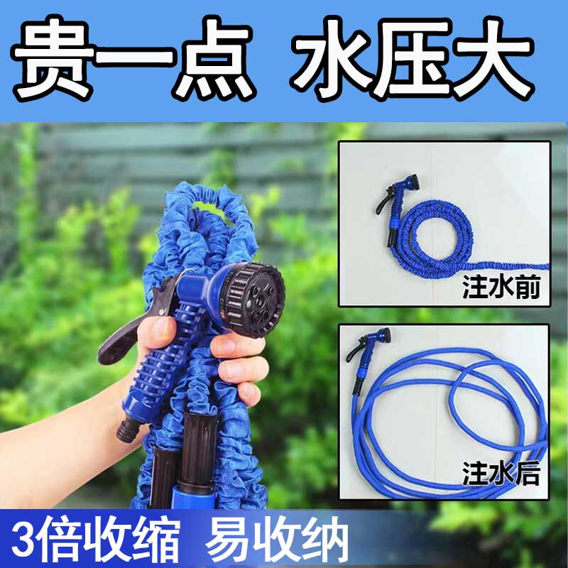 家用多功能水管花园浇菜花洒喷头可自由伸缩高压洗车冲地水枪水管