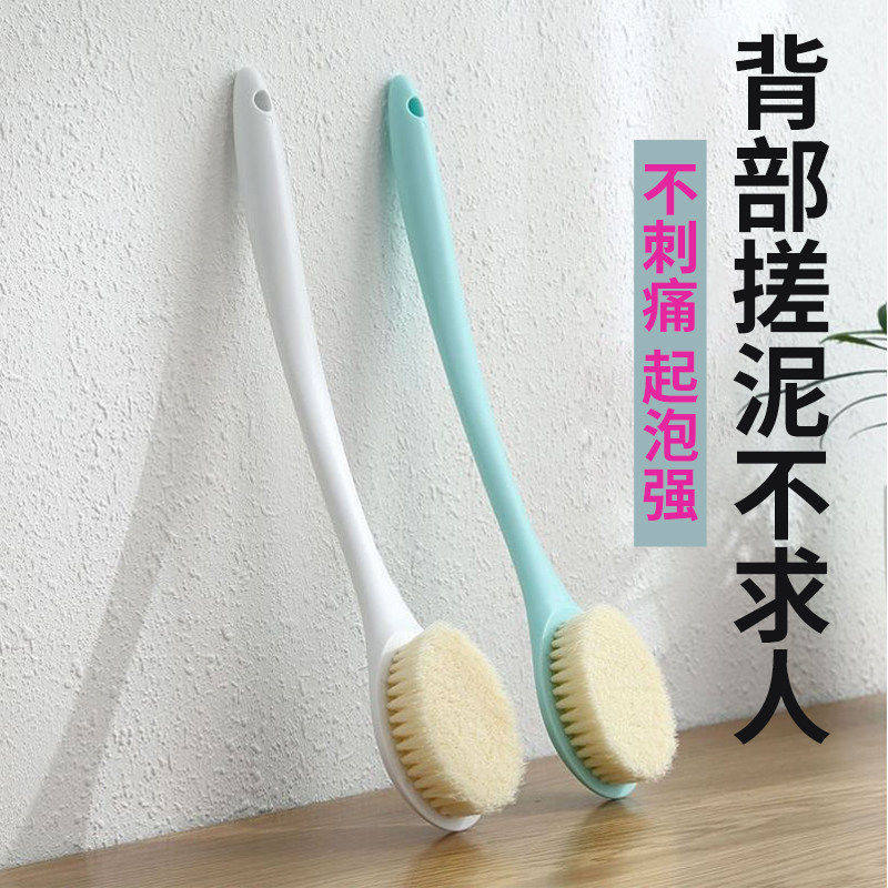 洗澡刷子搓背刷长柄软毛家用后背不求人搓澡神器女士专用沐浴刷